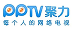PPTV聚力