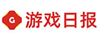游戏日报